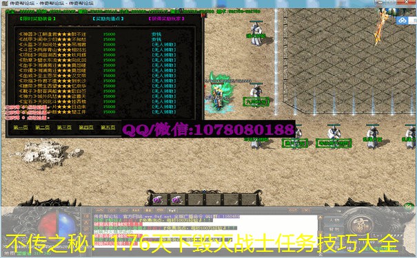 不传之秘！1.76天下毁灭战士任务技巧大全