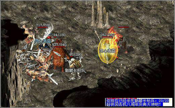 1.76版本传奇沃玛二层的沃玛战士经验