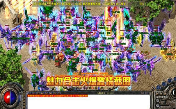 1.76神龙传奇活动任务好友一起做