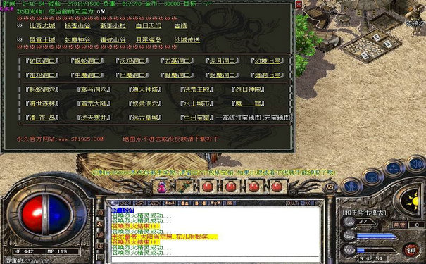 1.76蓝魔精品飞蝗谷等级门槛与刷怪收益