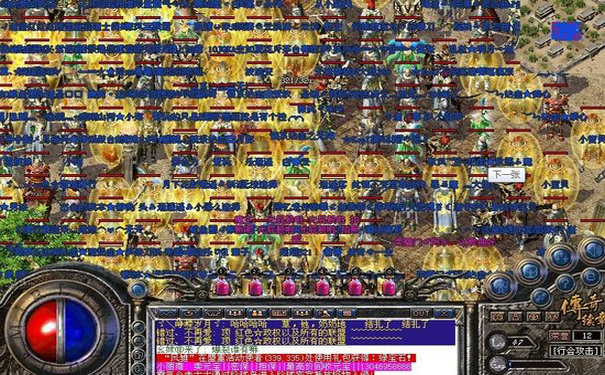 <b>1.99御龙皓月常用坐标输入法优化技巧分享版</b>