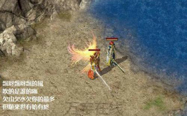 1.76风云传奇蓝魔道士持久战技能循环操作详解