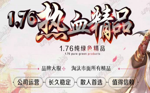 新开1.76天下毁灭截图快捷键冲突解决方法