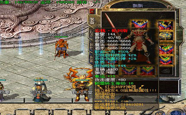 1.76蓝魔精品骨魔洞逐层清怪行进路线 1.76蓝魔精品骨魔洞逐层清怪行进路线
