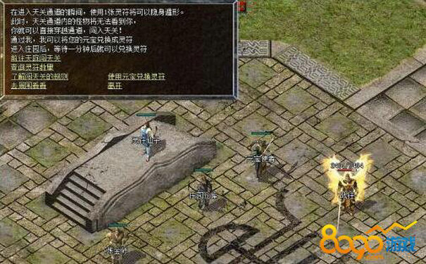 1.76蓝魔究级魔龙岭地图进入条件与打法