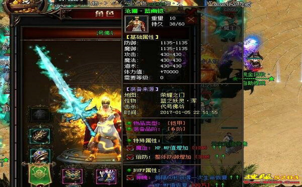 蓝魔传奇1.76法师冰咆哮练级点推荐