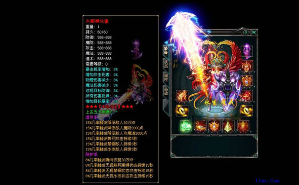 1.76风云传奇蓝魔道士无狗阶段打怪技巧