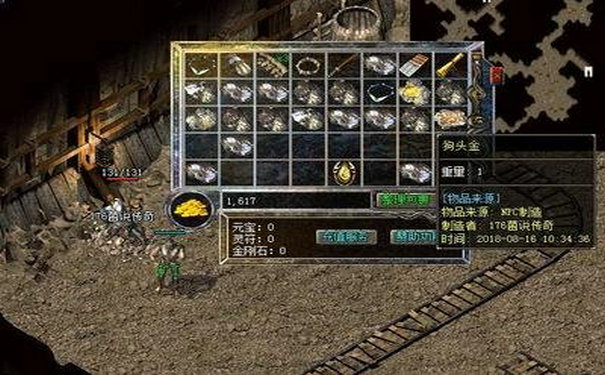 1.76风云传奇蓝魔道士无狗阶段打怪技巧 1.76风云传奇蓝魔道士无狗阶段打怪技巧