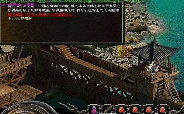 1.76蓝魔究级战士35级前最佳练级点位