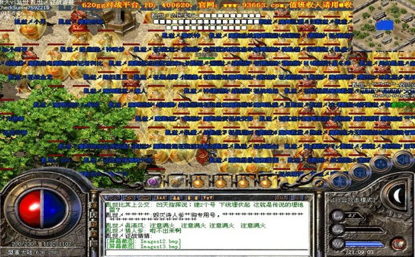 1.99皓月传奇录像画质参数自定义设置指南 1.99皓月传奇录像画质参数自定义设置指南