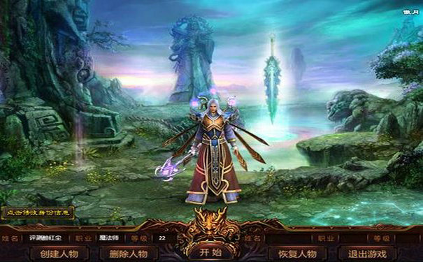 新开1.76天下毁灭牛魔雕像与牛魔祭司区别对比 新开1.76天下毁灭牛魔雕像与牛魔祭司区别对比