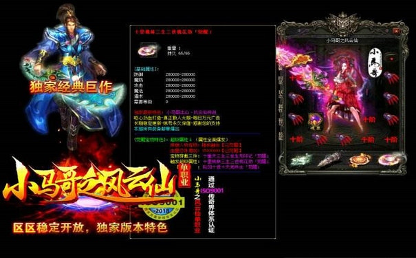 1.95刺影合击金币比例实时查询工具推荐