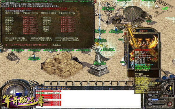 1.76毁灭传奇沃玛寺庙中层稳定挂机点 1.76毁灭传奇沃玛寺庙中层稳定挂机点