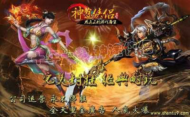 今日新开变态传奇发育快吗?高爆极速服 今日新开变态传奇发育快吗?高爆极速服