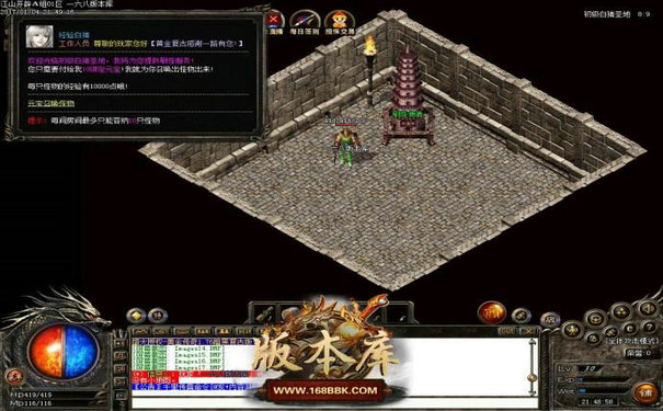 1.76精品蓝魔祖玛阁走法图解与快捷通关 1.76精品蓝魔祖玛阁走法图解与快捷通关