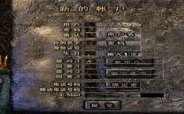 1.99十彩刺影虎卫驯服条件与忠诚度