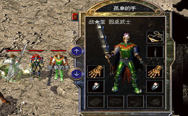 新开传奇轻变私服怎么样?微改平衡版本 新开传奇轻变私服怎么样?微改平衡版本