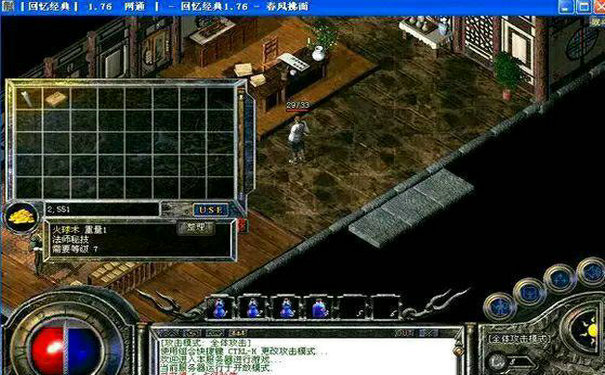 1.76天下毁灭婚礼场地创意布置方案 1.76天下毁灭婚礼场地创意布置方案