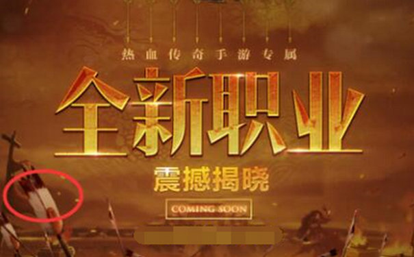 1.76蓝魔传奇赤月祭坛进入路线详细拆解